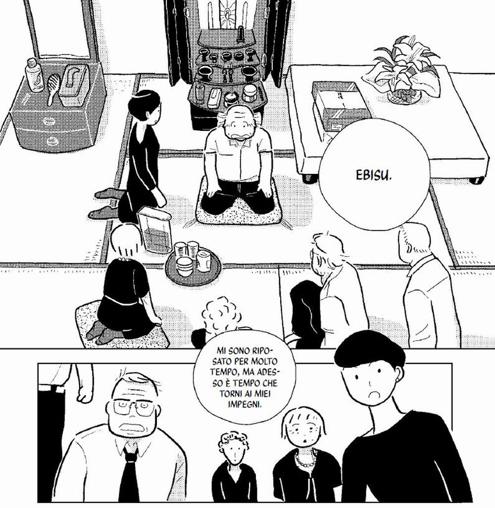 inu ebisu inu ebisu